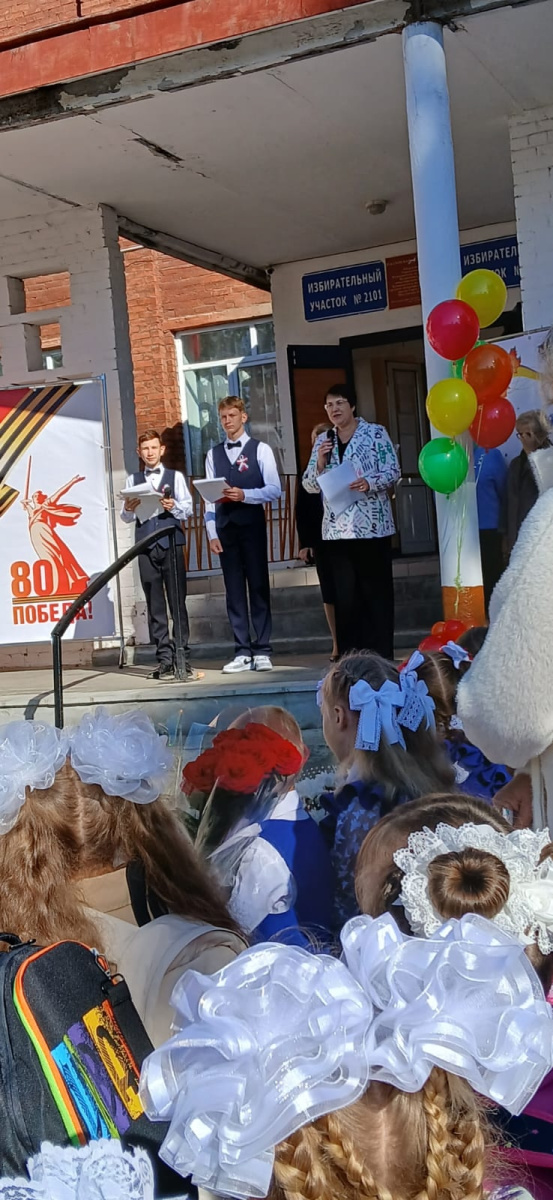 С днем знаний!